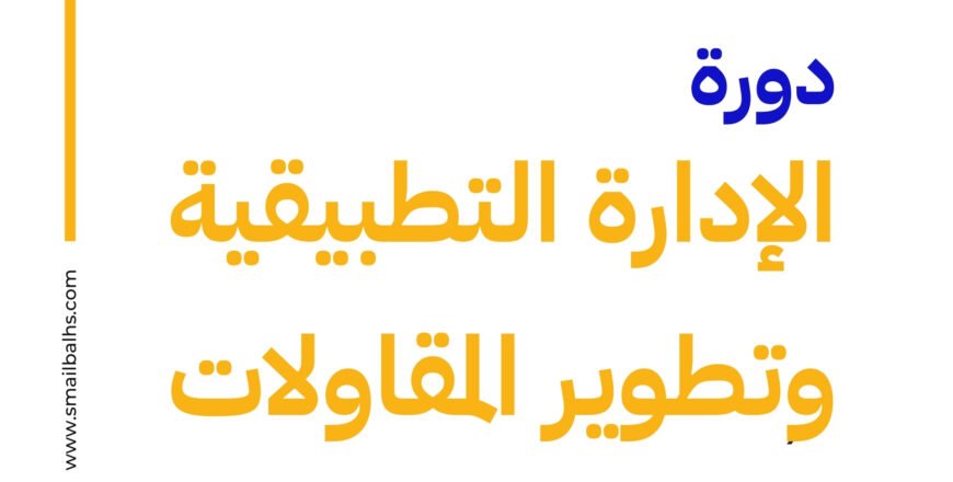 Blue and White Project Proposal - Presentation